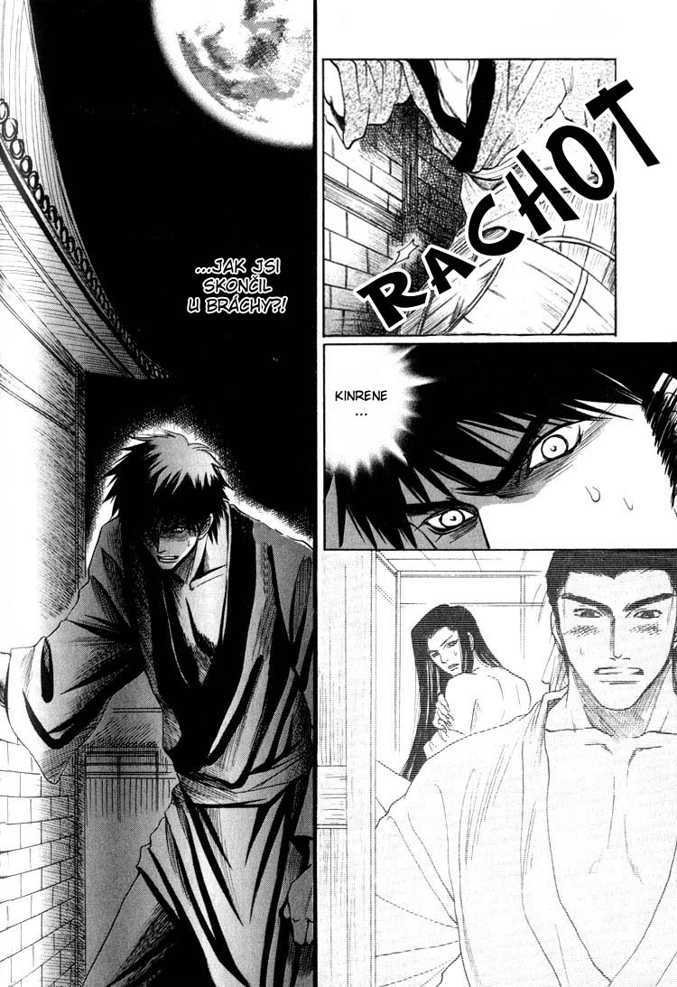 Kinpeibai Kinden Honoo no Kuchizuke v01 c03 - 004cz.jpg